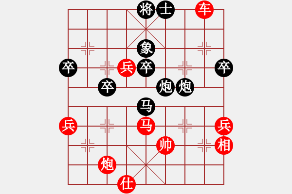 象棋棋譜圖片：橫才俊儒[紅] -VS- 晴天的雨[黑] - 步數(shù)：60 