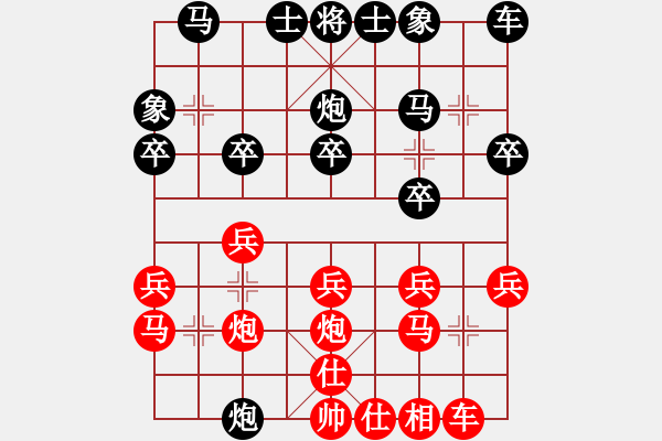 象棋棋譜圖片：馬來西亞 曾文興 勝 馬來西亞 謝亞基 - 步數(shù)：20 