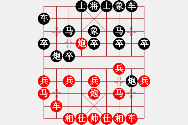 象棋棋譜圖片：悍匪麥莎(5段)-負(fù)-王卓(5段) - 步數(shù)：20 