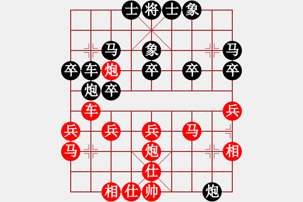 象棋棋譜圖片：悍匪麥莎(5段)-負(fù)-王卓(5段) - 步數(shù)：40 