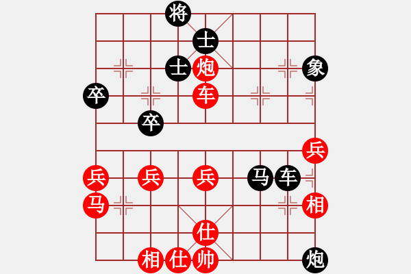 象棋棋譜圖片：悍匪麥莎(5段)-負(fù)-王卓(5段) - 步數(shù)：70 