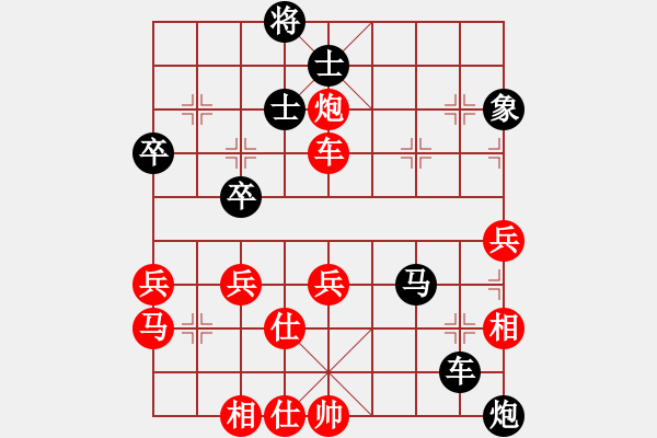 象棋棋譜圖片：悍匪麥莎(5段)-負(fù)-王卓(5段) - 步數(shù)：75 