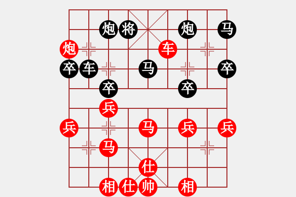 象棋棋谱图片：许明龙 先负 严俊 - 步数：60 