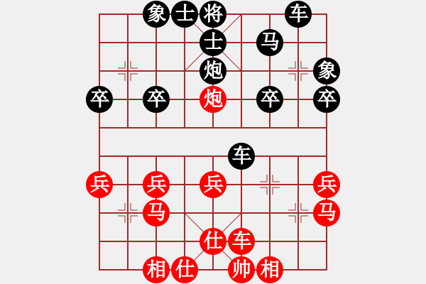 象棋棋譜圖片：徐勤華 先勝 何景玉 - 步數(shù)：30 