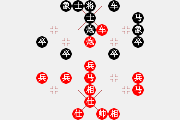 象棋棋譜圖片：徐勤華 先勝 何景玉 - 步數(shù)：40 