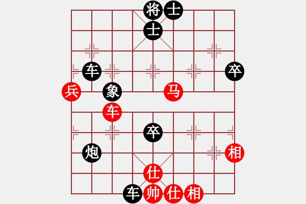 象棋棋譜圖片：浙江 吳可欣 勝 廣東 徐家欣 - 步數(shù)：70 