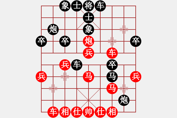 象棋棋譜圖片：左馬盤河（石破驚天） - 步數(shù)：30 