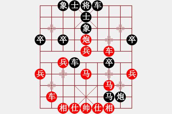 象棋棋譜圖片：左馬盤河（石破驚天） - 步數(shù)：36 