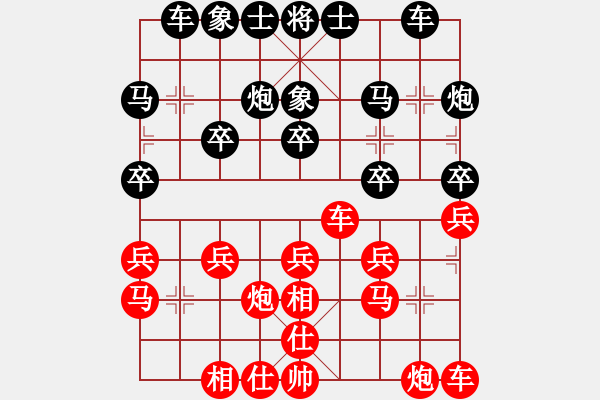 象棋棋譜圖片：隨心所欲想(3級)-負-山雞(2級) - 步數(shù)：20 