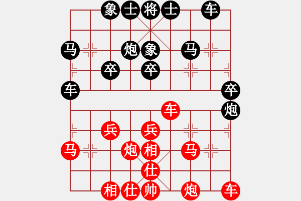 象棋棋譜圖片：隨心所欲想(3級)-負-山雞(2級) - 步數(shù)：30 