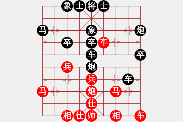 象棋棋譜圖片：隨心所欲想(3級)-負-山雞(2級) - 步數(shù)：40 