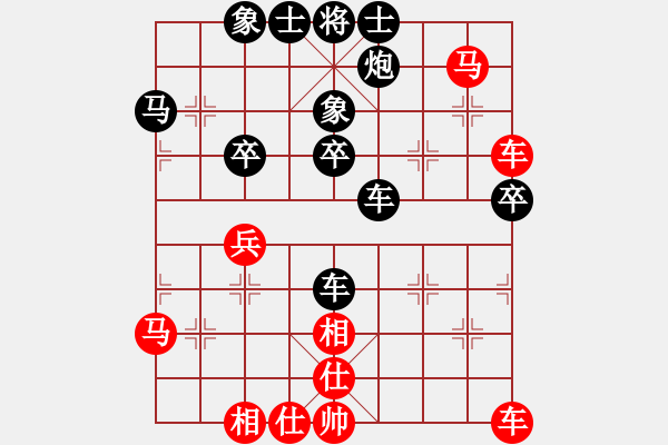 象棋棋譜圖片：隨心所欲想(3級)-負-山雞(2級) - 步數(shù)：50 