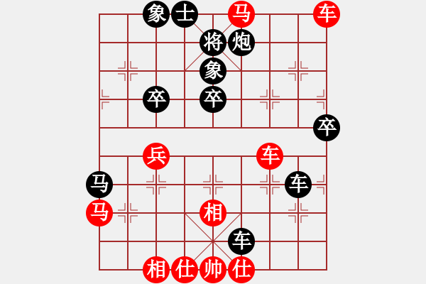 象棋棋譜圖片：隨心所欲想(3級)-負-山雞(2級) - 步數(shù)：60 