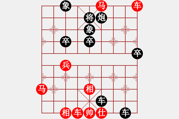 象棋棋譜圖片：隨心所欲想(3級)-負-山雞(2級) - 步數(shù)：66 