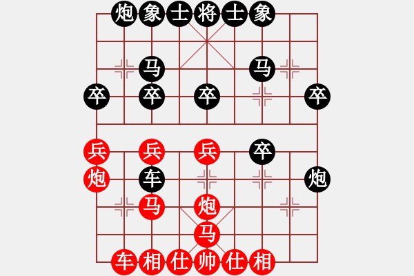 象棋棋譜圖片：第3輪 么毅（勝）張瀚鐳 - 步數(shù)：30 