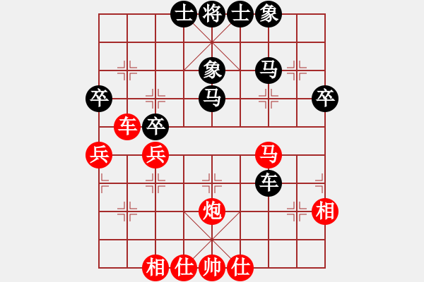 象棋棋譜圖片：第3輪 么毅（勝）張瀚鐳 - 步數(shù)：50 