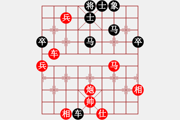 象棋棋譜圖片：第3輪 么毅（勝）張瀚鐳 - 步數(shù)：70 