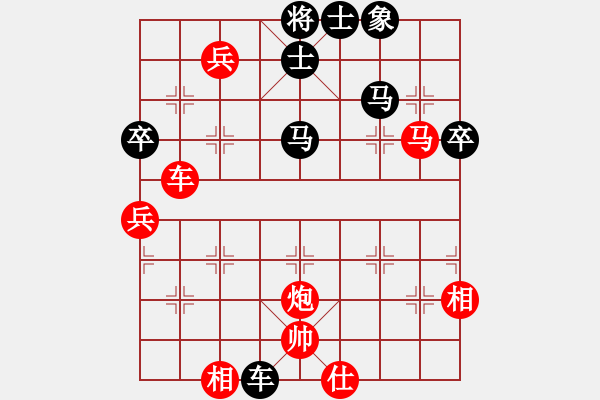 象棋棋譜圖片：第3輪 么毅（勝）張瀚鐳 - 步數(shù)：71 