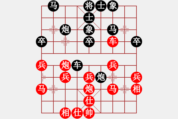象棋棋谱图片：第8轮4台 清苑樊建刚先和山西梁辉远 - 步数：30 