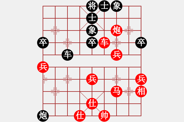 象棋棋谱图片：第8轮4台 清苑樊建刚先和山西梁辉远 - 步数：50 