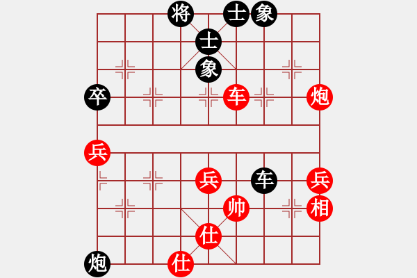 象棋棋谱图片：第8轮4台 清苑樊建刚先和山西梁辉远 - 步数：60 