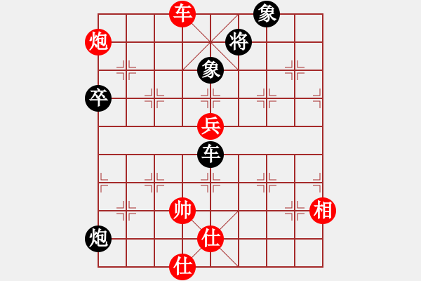 象棋棋谱图片：第8轮4台 清苑樊建刚先和山西梁辉远 - 步数：80 