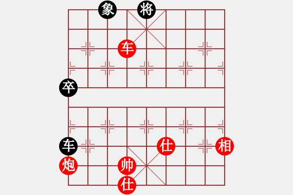 象棋棋谱图片：第8轮4台 清苑樊建刚先和山西梁辉远 - 步数：98 