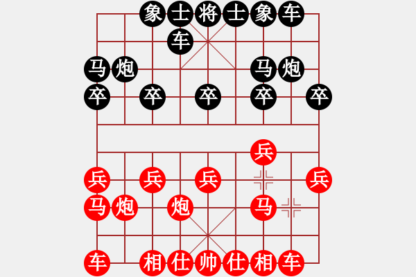 象棋棋譜圖片：推演棋盤[一] - 步數(shù)：10 