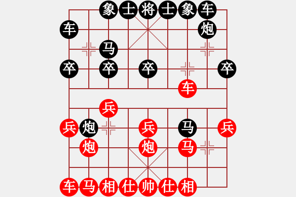 象棋棋譜圖片：[15級]珍惜每一天 先負(fù) [13級]甄永強(qiáng) - 步數(shù)：20 