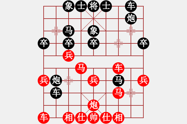 象棋棋譜圖片：[15級]珍惜每一天 先負(fù) [13級]甄永強(qiáng) - 步數(shù)：30 