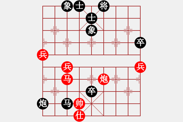 象棋棋譜圖片：出洞誰敵手(2段)-勝-西貝(2段) - 步數：100 