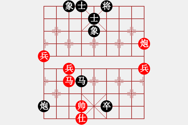 象棋棋譜圖片：出洞誰敵手(2段)-勝-西貝(2段) - 步數：110 