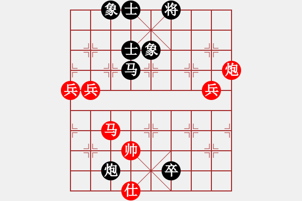 象棋棋譜圖片：出洞誰敵手(2段)-勝-西貝(2段) - 步數：120 