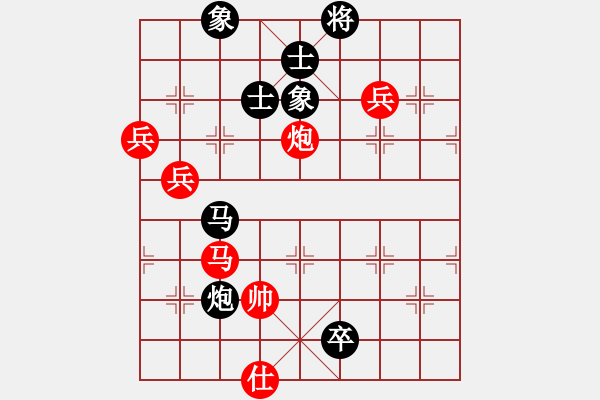 象棋棋譜圖片：出洞誰敵手(2段)-勝-西貝(2段) - 步數：130 