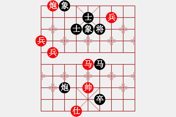 象棋棋譜圖片：出洞誰敵手(2段)-勝-西貝(2段) - 步數：140 