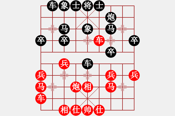 象棋棋譜圖片：出洞誰敵手(2段)-勝-西貝(2段) - 步數：30 