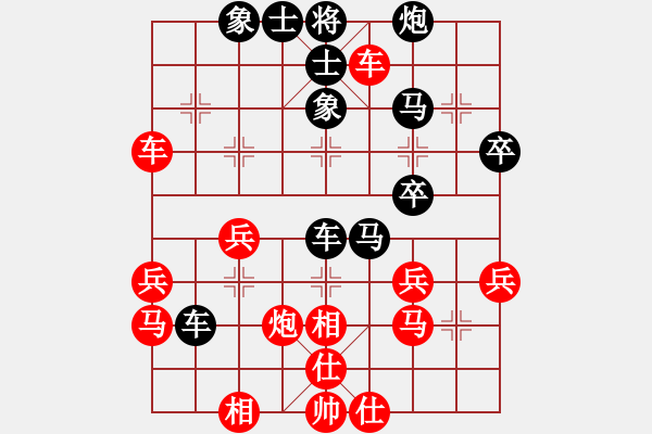 象棋棋譜圖片：出洞誰敵手(2段)-勝-西貝(2段) - 步數：40 