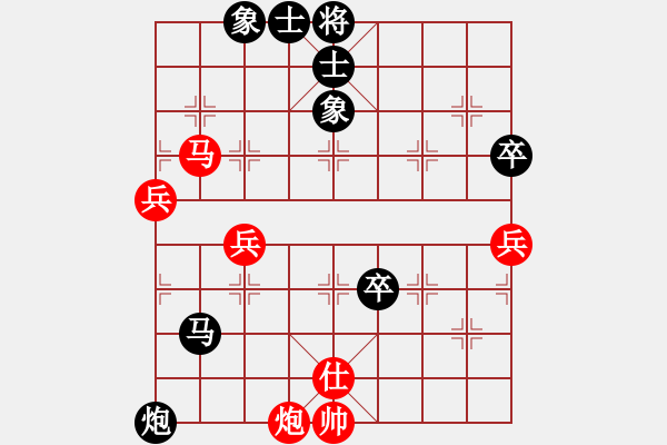 象棋棋譜圖片：出洞誰敵手(2段)-勝-西貝(2段) - 步數：80 