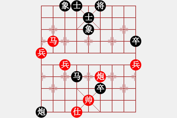 象棋棋譜圖片：出洞誰敵手(2段)-勝-西貝(2段) - 步數：90 