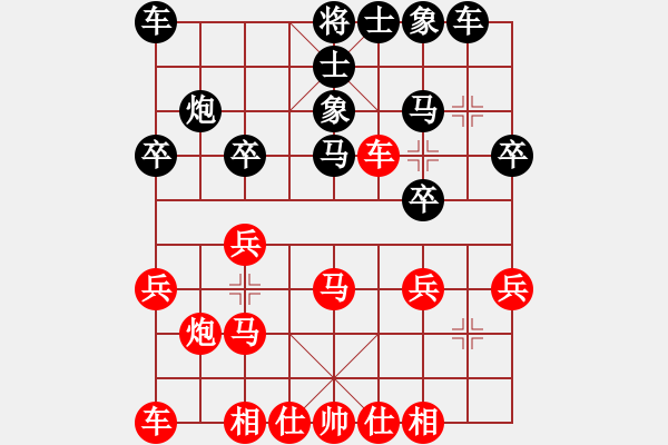 象棋棋譜圖片：中炮對屏風(fēng)馬 - 步數(shù)：30 