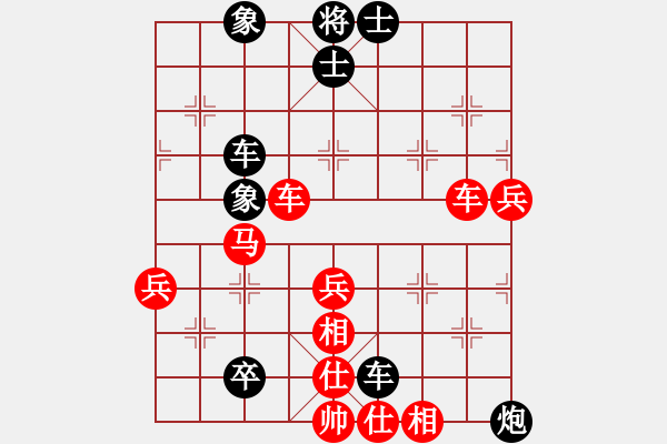 象棋棋譜圖片：太湖戰(zhàn)神八(5f)-負(fù)-四海兄弟會(huì)(5f) - 步數(shù)：100 