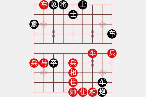 象棋棋譜圖片：太湖戰(zhàn)神八(5f)-負(fù)-四海兄弟會(huì)(5f) - 步數(shù)：80 