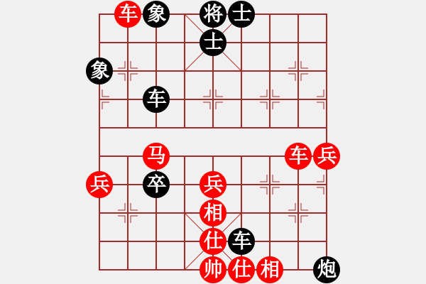 象棋棋譜圖片：太湖戰(zhàn)神八(5f)-負(fù)-四海兄弟會(huì)(5f) - 步數(shù)：90 