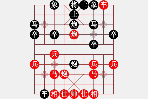 象棋棋譜圖片：2018夢幻年賽第三輪邱路生先和鐘毅強(qiáng) - 步數(shù)：20 