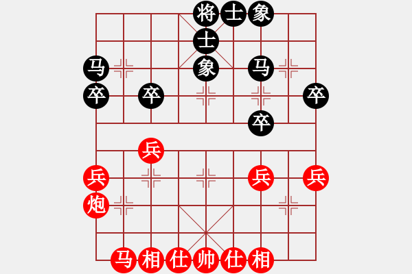 象棋棋譜圖片：2018夢幻年賽第三輪邱路生先和鐘毅強(qiáng) - 步數(shù)：30 