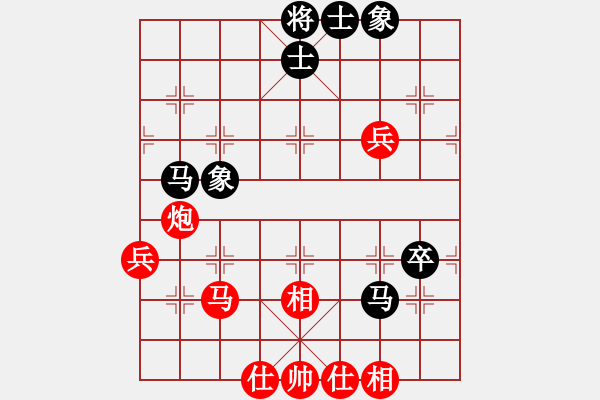 象棋棋譜圖片：2018夢幻年賽第三輪邱路生先和鐘毅強(qiáng) - 步數(shù)：50 