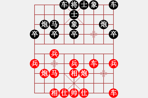 象棋棋譜圖片：行者必達[紅] -VS- 009[黑] - 步數：20 