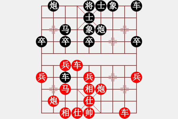 象棋棋譜圖片：行者必達[紅] -VS- 009[黑] - 步數：30 