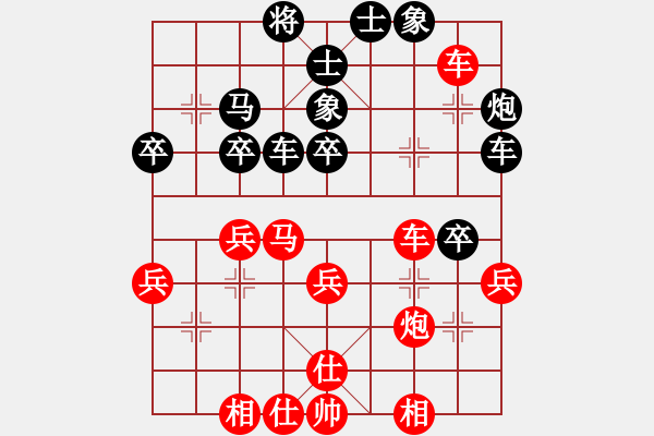 象棋棋譜圖片：行者必達[紅] -VS- 009[黑] - 步數：50 