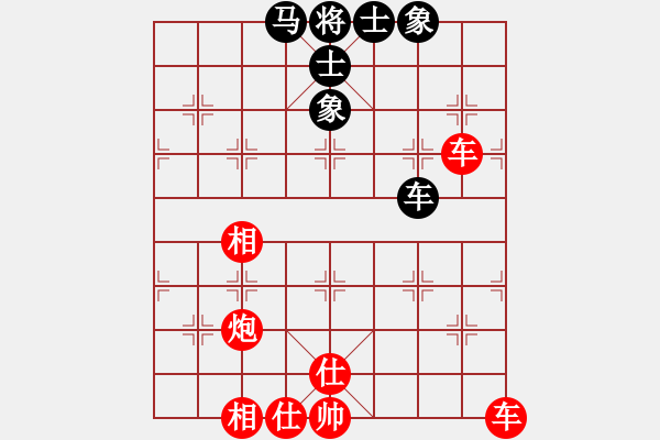 象棋棋譜圖片：行者必達[紅] -VS- 009[黑] - 步數：89 